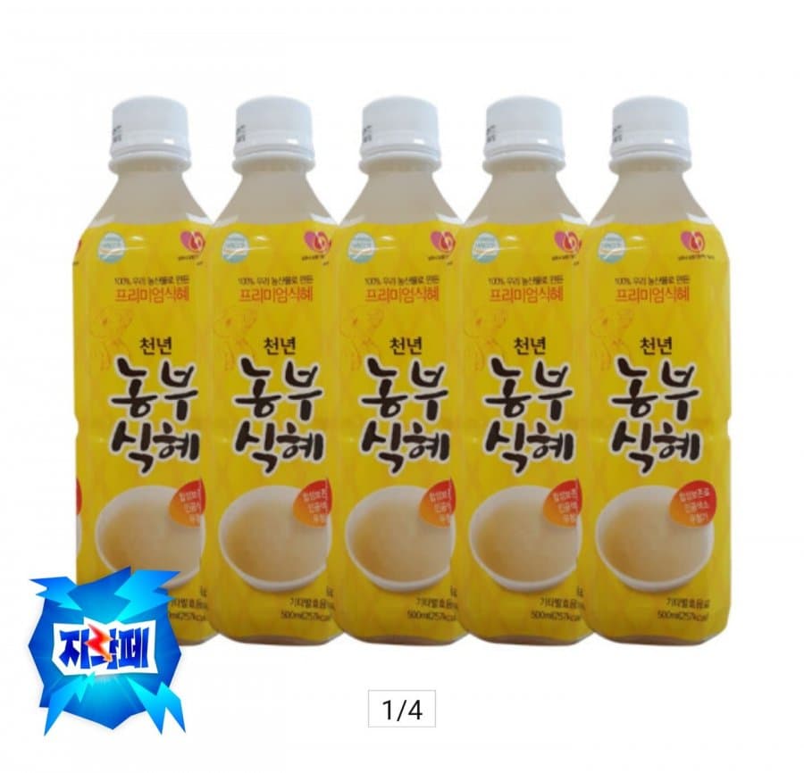 천년 농부 수제식혜 500ml x 5병