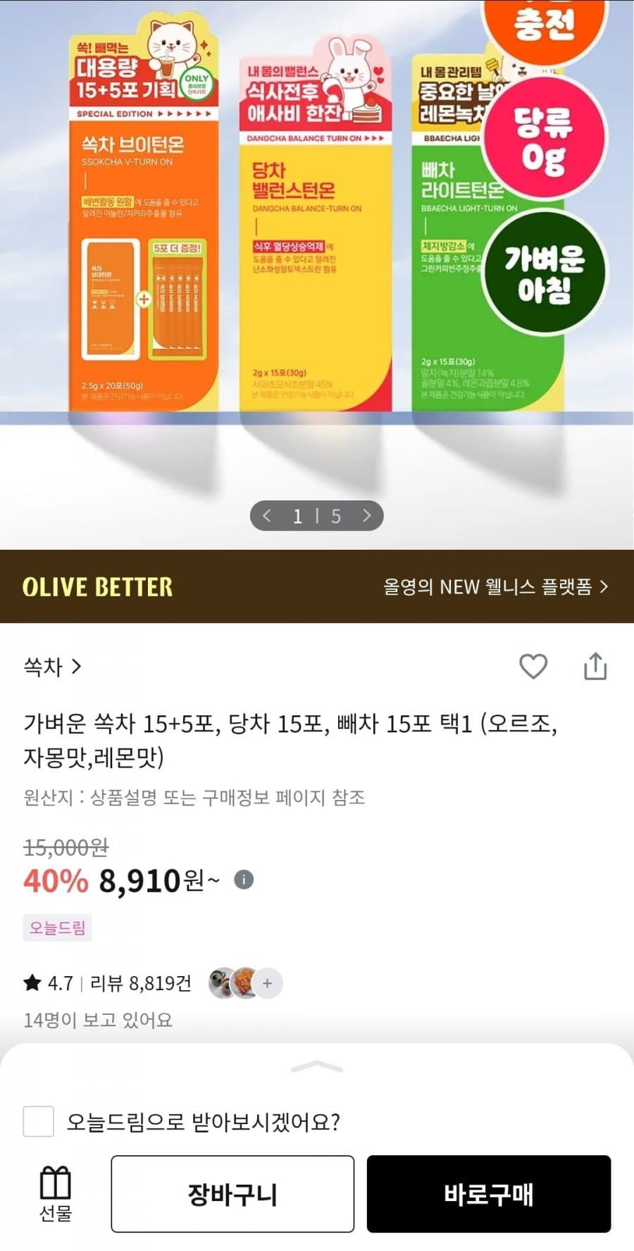 애쉬비 가벼운 쏙차