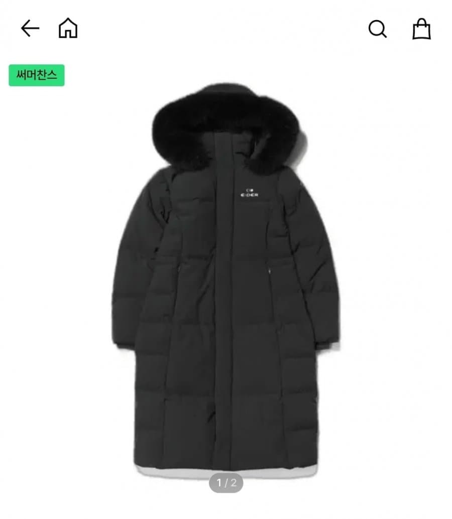 여성 폭스퍼 구스 롱패딩