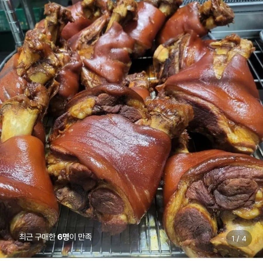 대왕 통 앞다리 왕족발