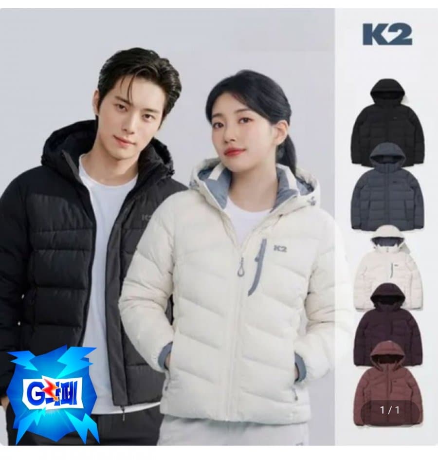 K2 구스다운 점퍼