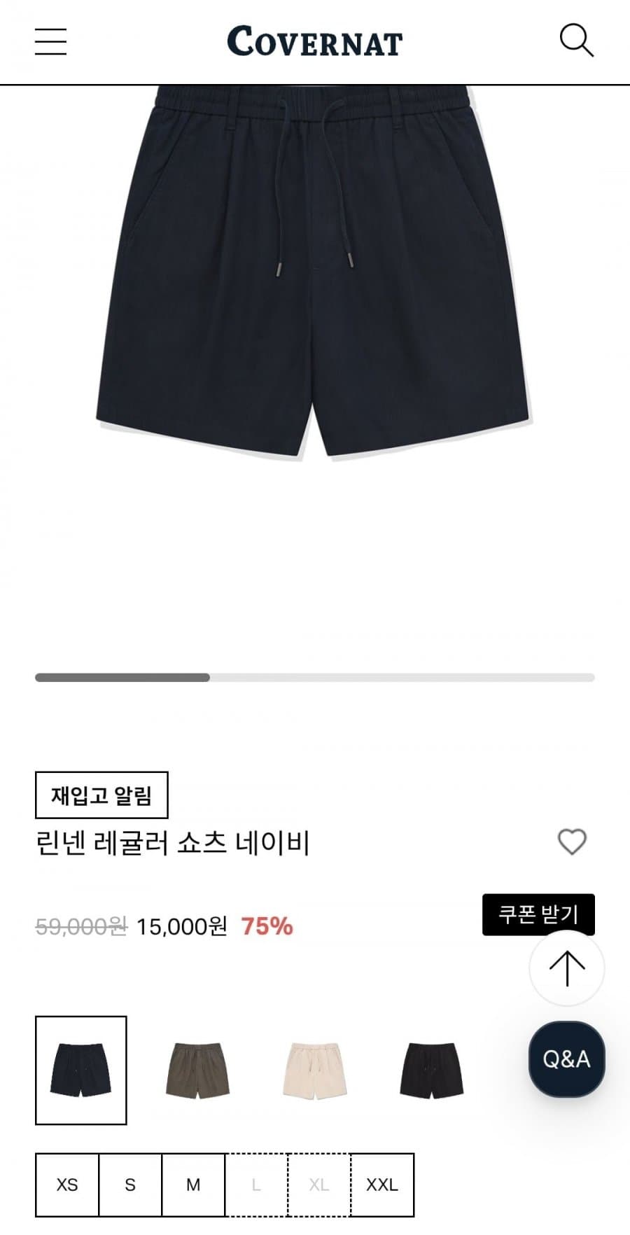 커버낫 쇼츠/캡 외
