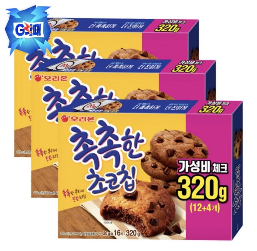 오리온 촉촉한 초코칩