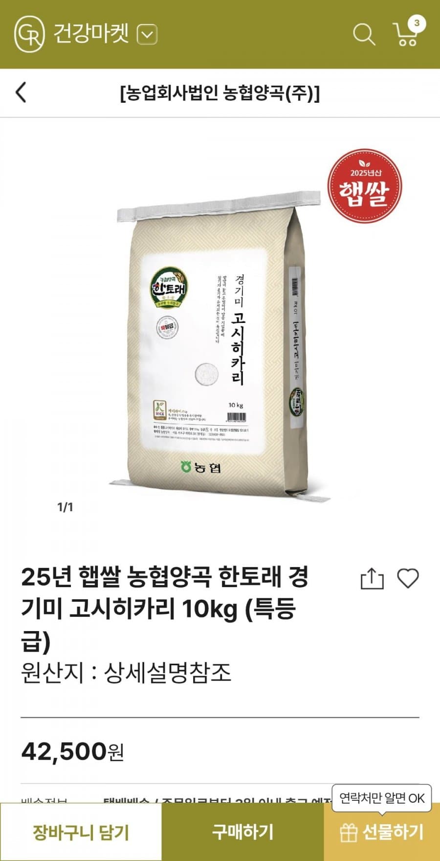 목우촌 살코기 햄 1kg