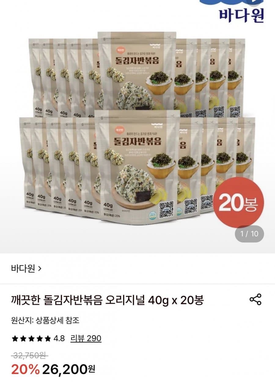 돌김자반볶음 40g 20봉