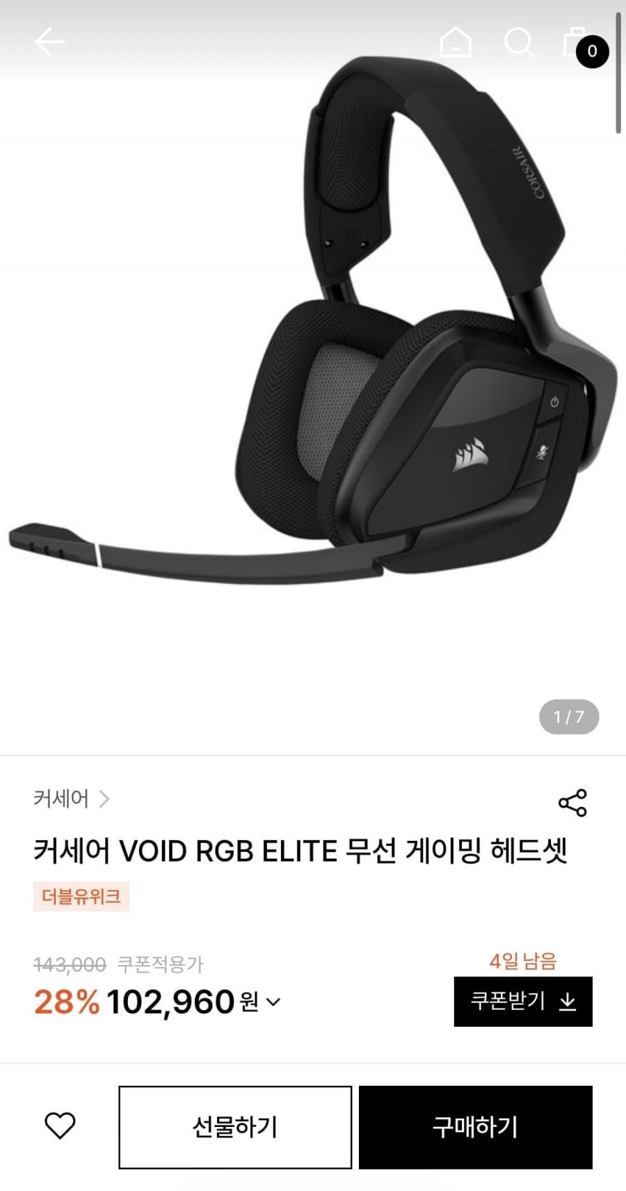 커세어 보이드 엘리트