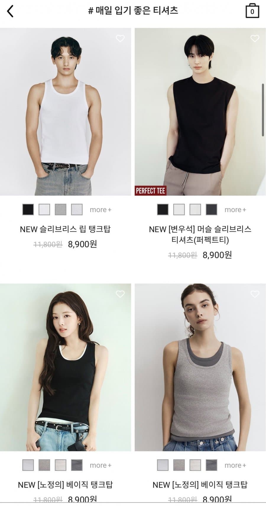 지오다노 무지 반팔티