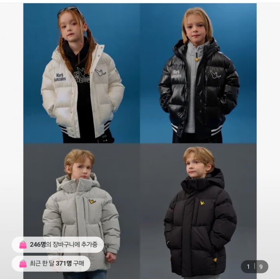 마크곤잘레스 키즈 엔젤다운