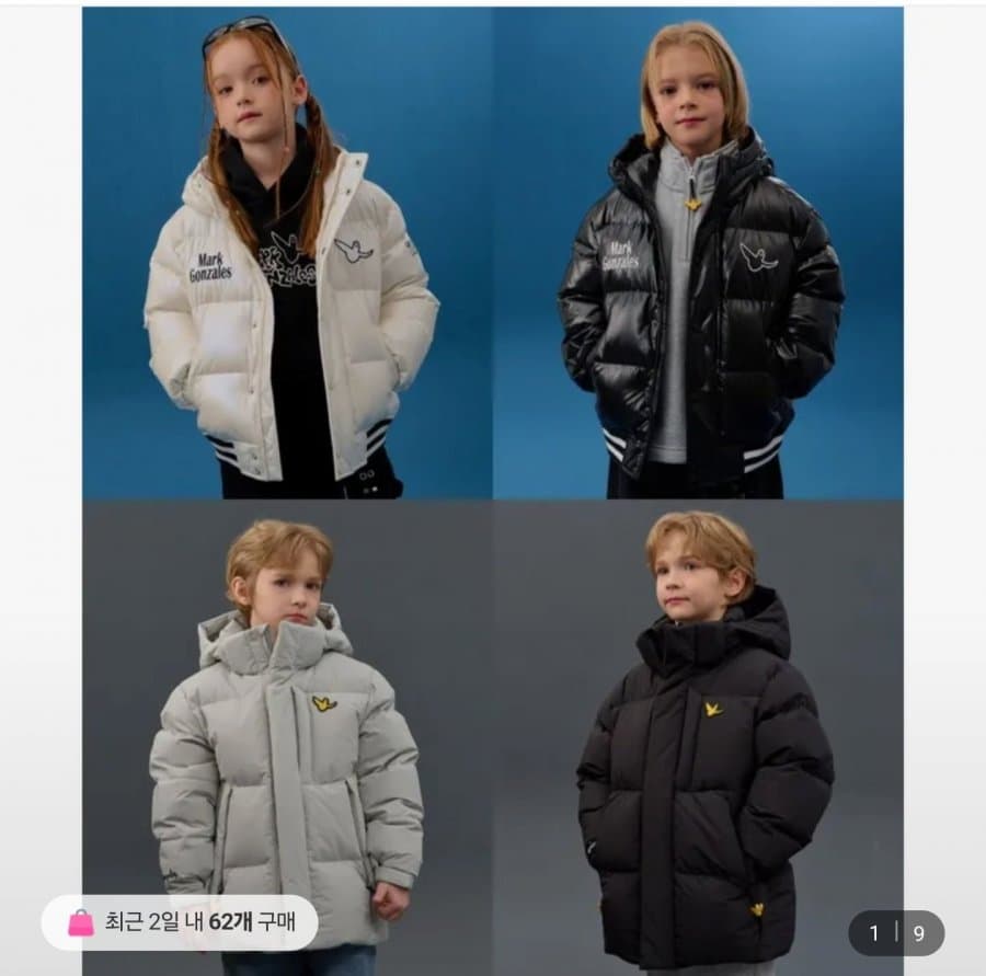 마크곤잘레스 키즈 엔젤다운