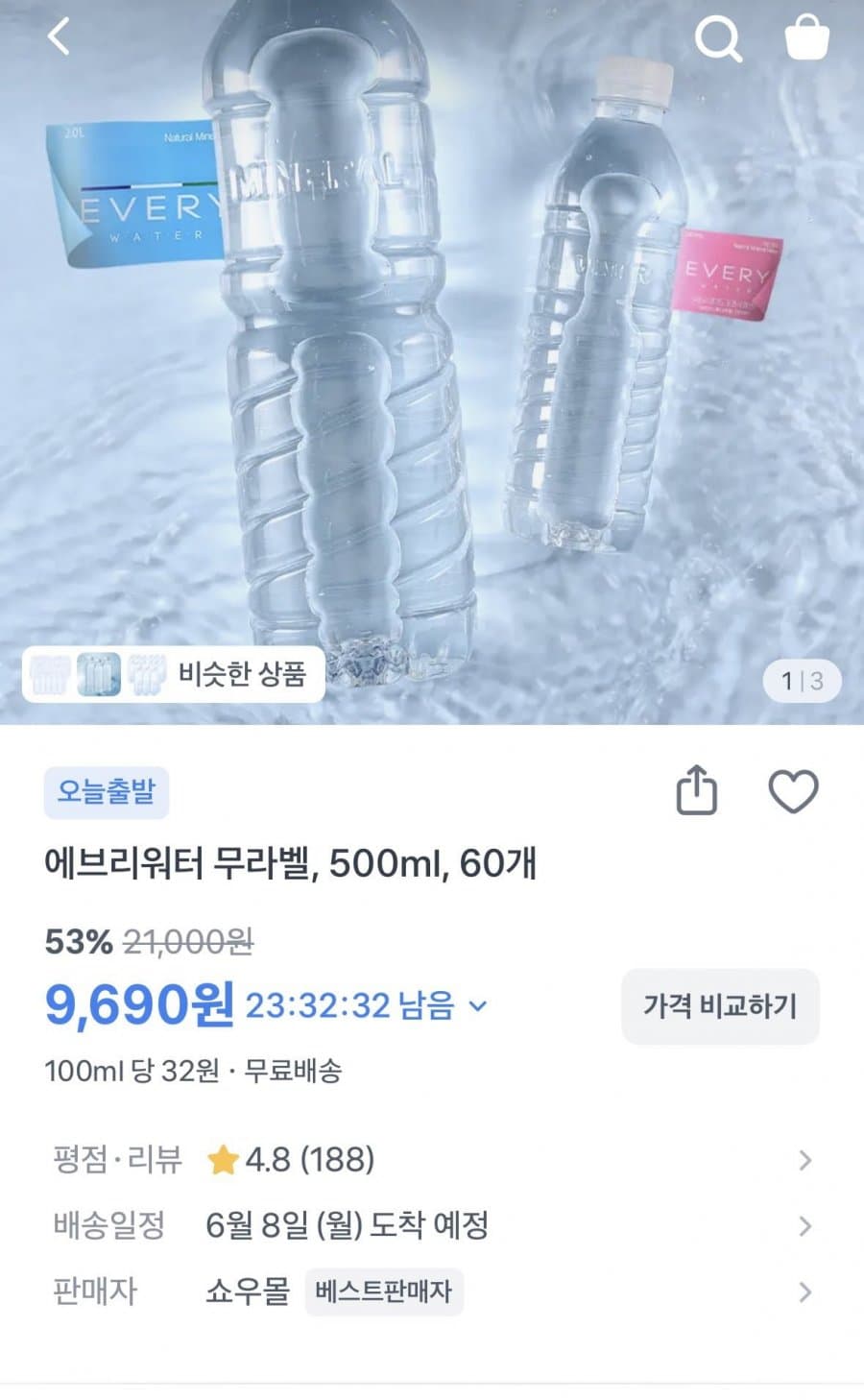 에브리워터 500ml 60개