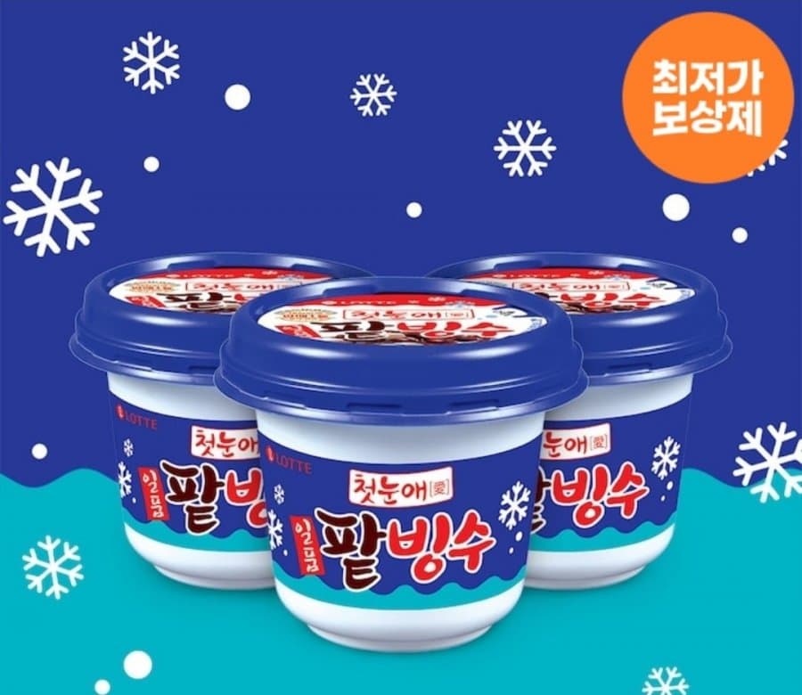 찰떡일품 팥빙수