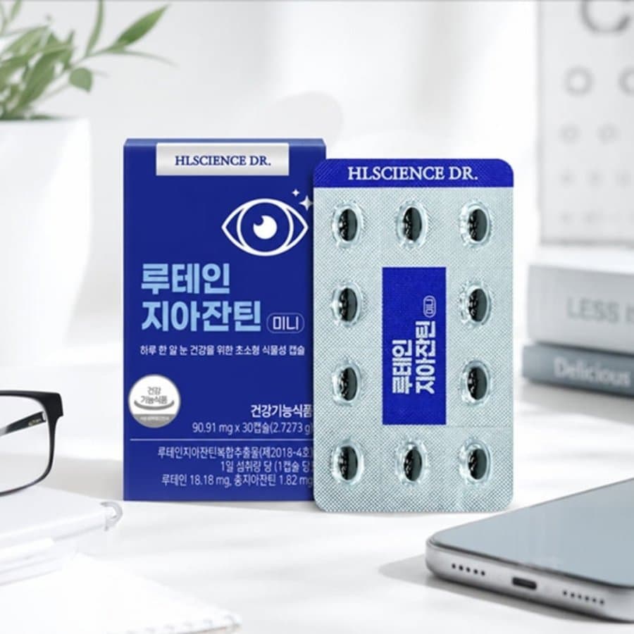 루테인 지아잔틴 미니