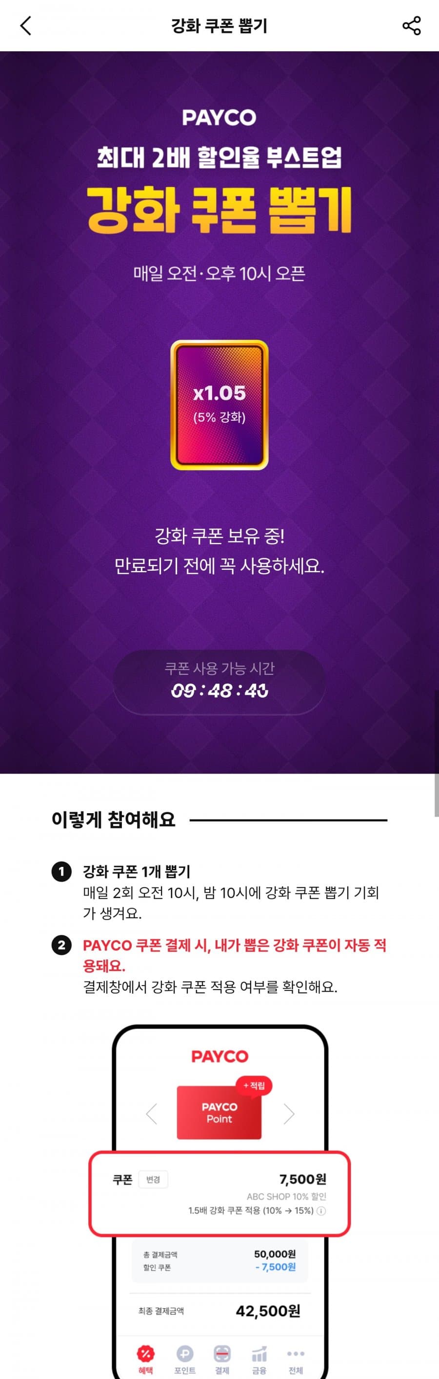 락토핏 골드 7통