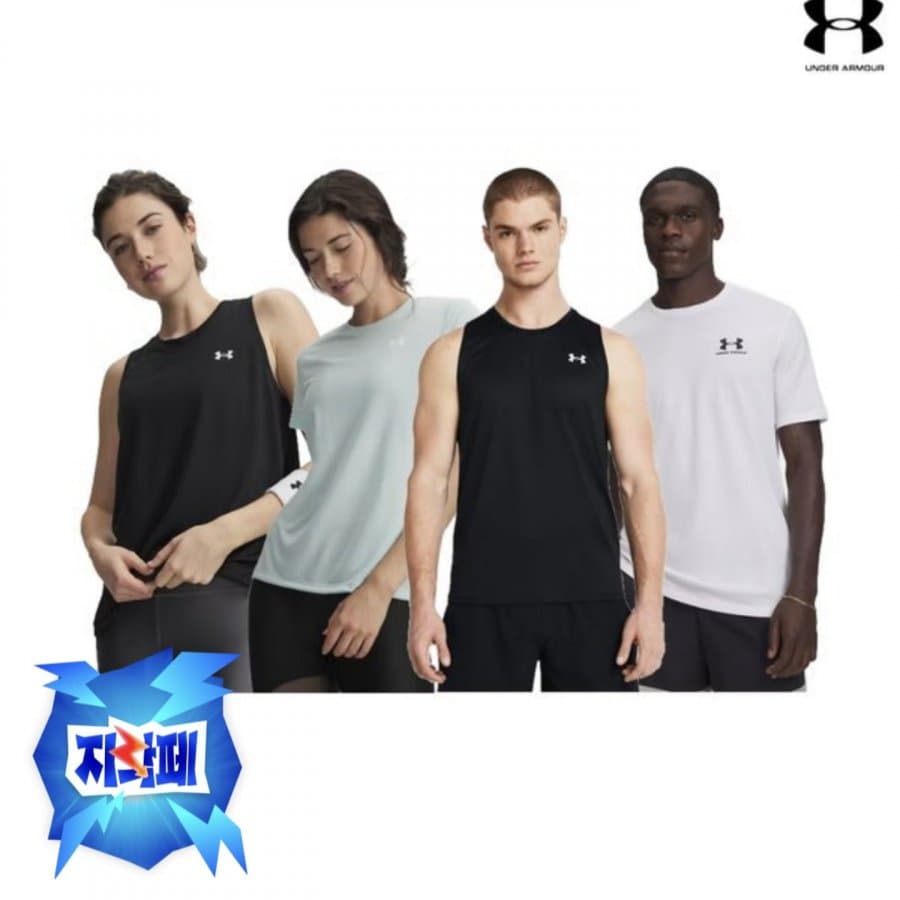 언더아머 26SS 균일가
