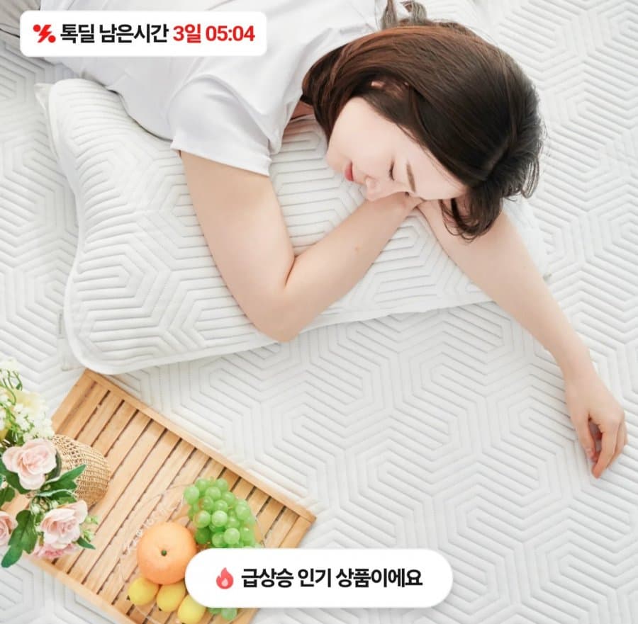 3중직 냉감패드