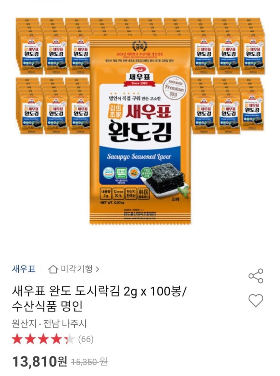 새우표 완도 도시락김 100봉