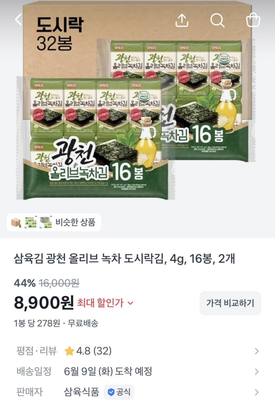 삼육김 올리브녹차김 32봉