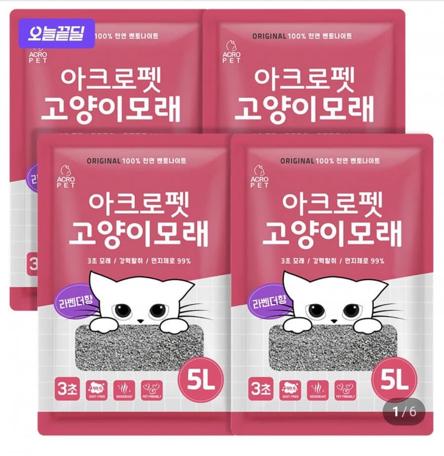 아크로펫 벤토나이트 20L