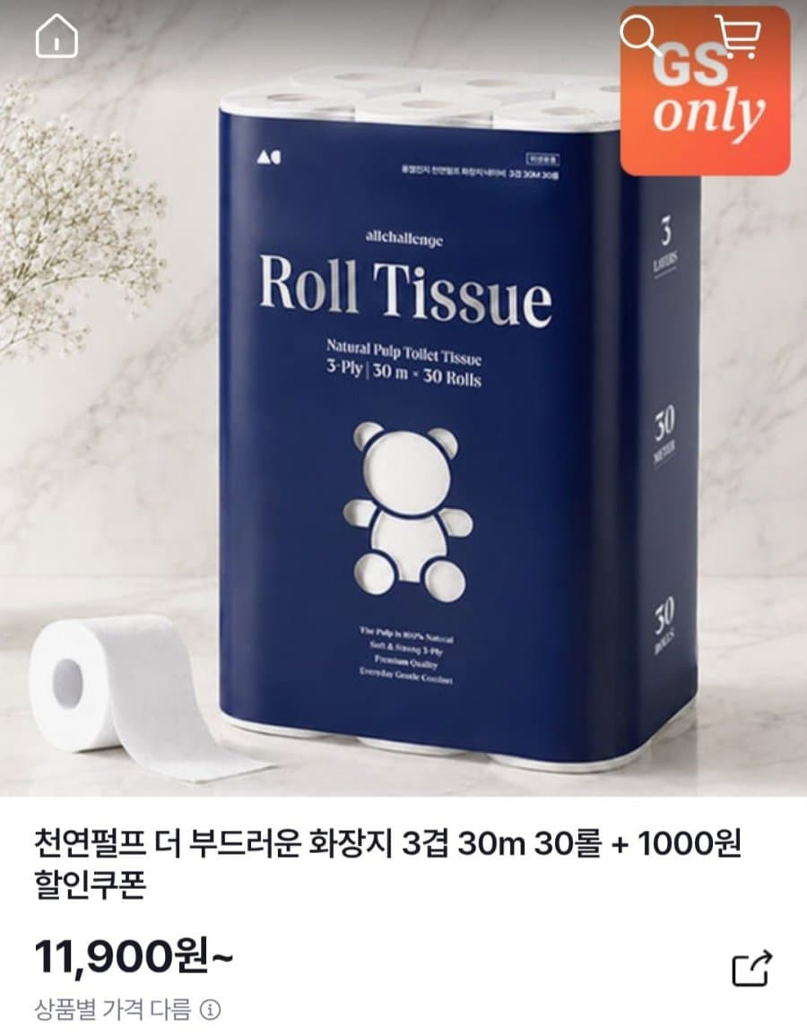 올챌린지 천연펄프 30롤