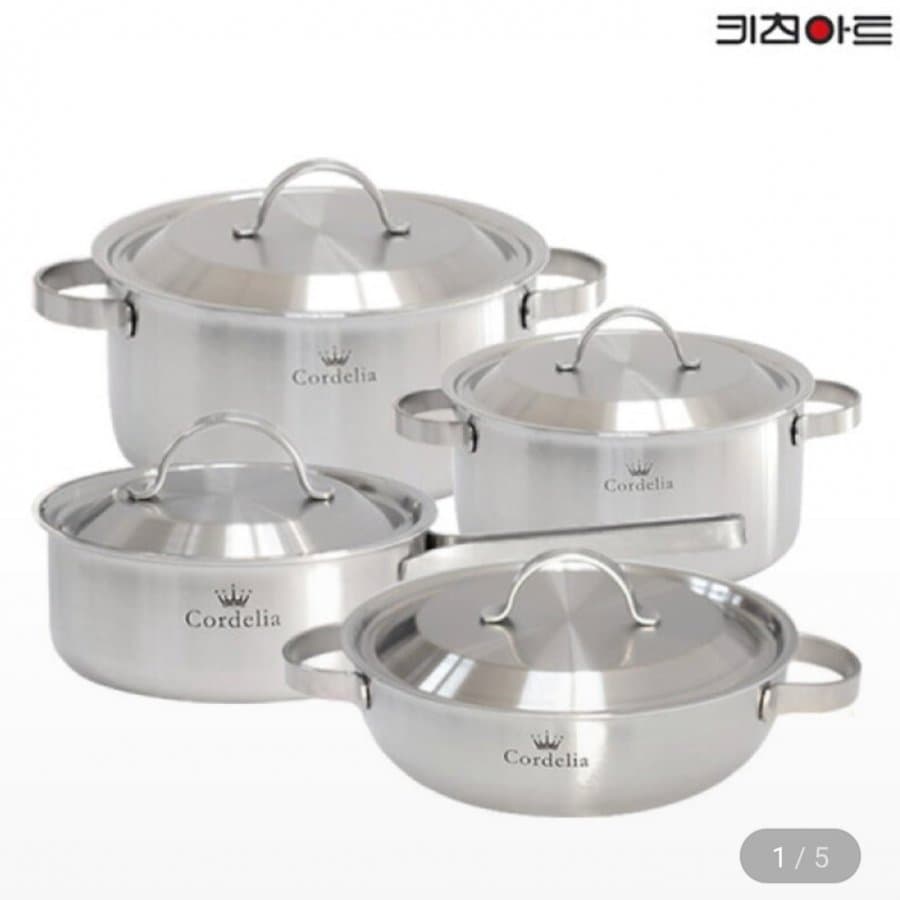 키친아트 코델리아 냄비 4종