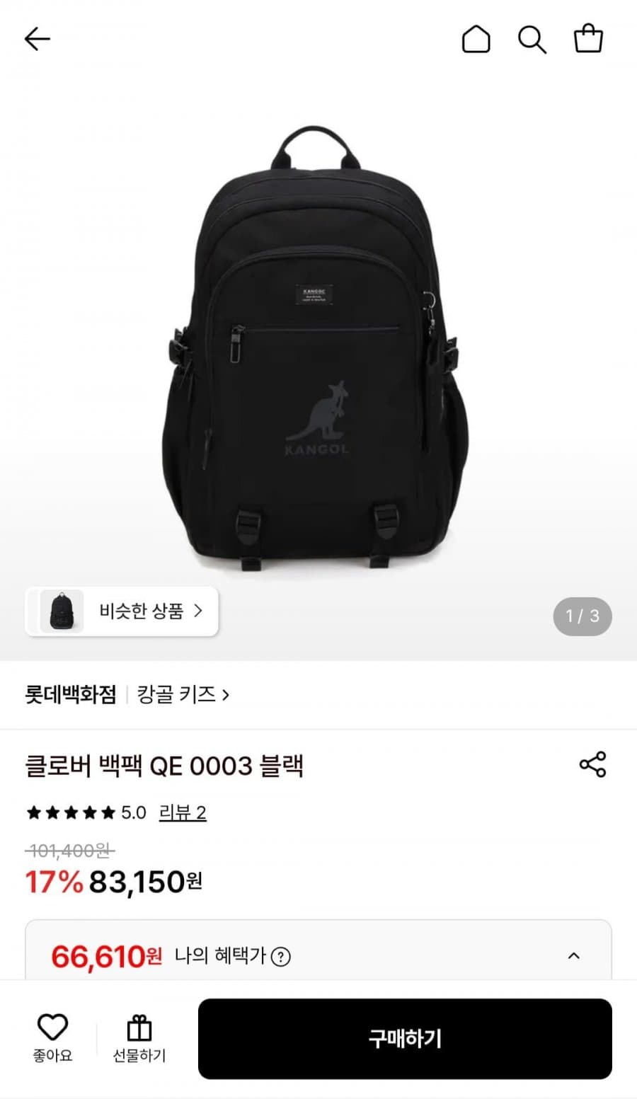 캉골 클로버 백팩 21L