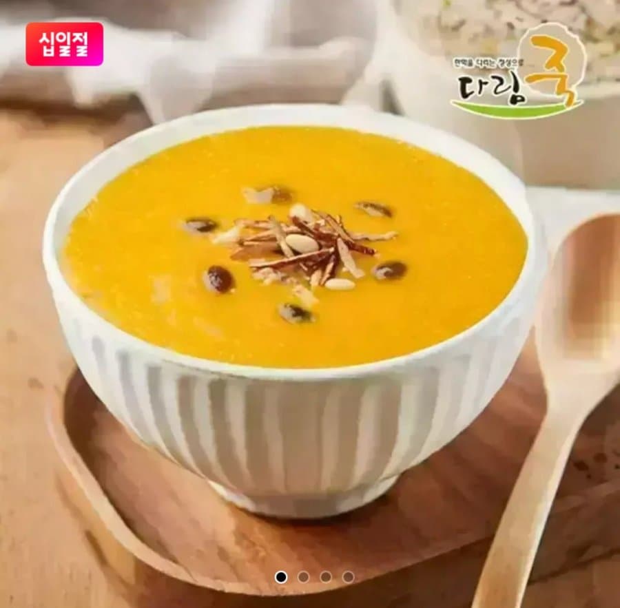 다림 단호박죽 500g