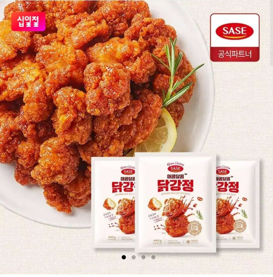 사세 매콤달콤 닭강정 3봉