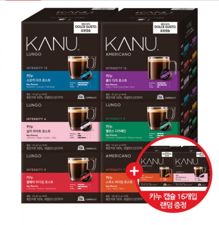 카누 돌체구스토 캡슐 64개입