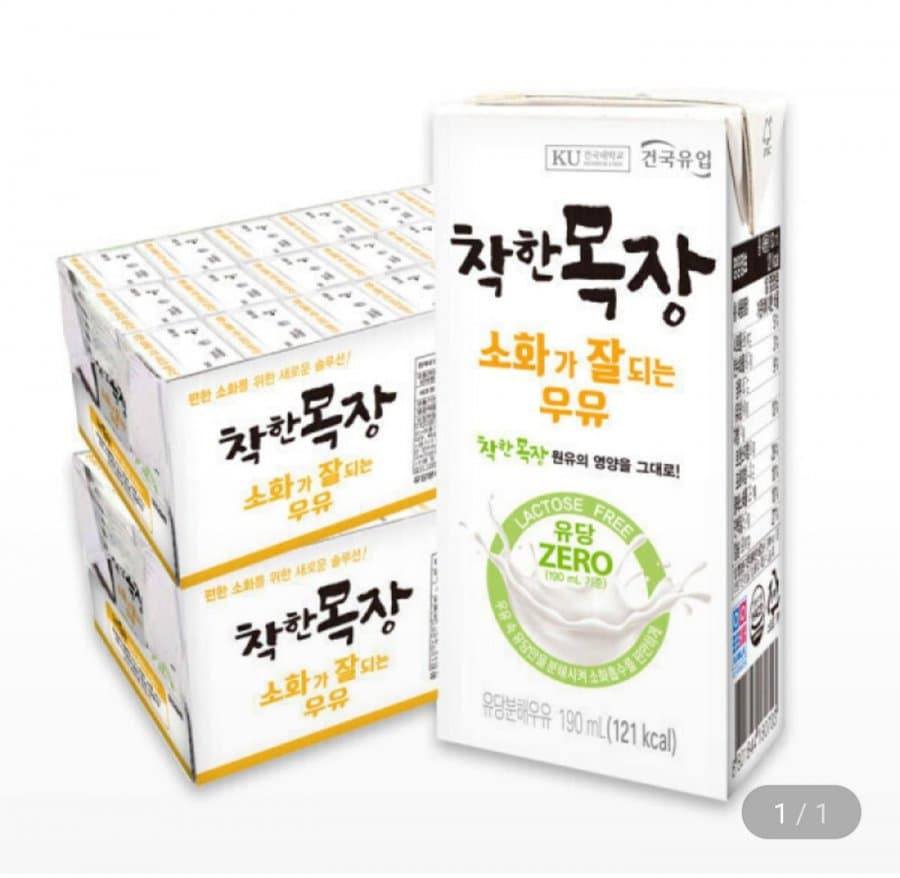 건국 착한목장 멸균우유 190ml