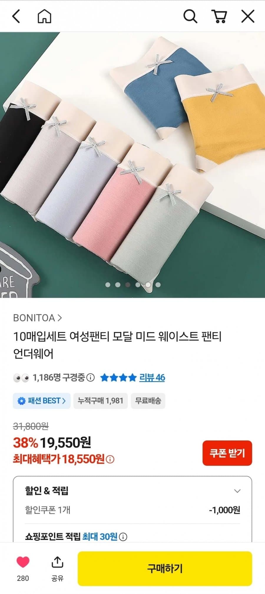 BONITOA 모달 여성 팬티 10매