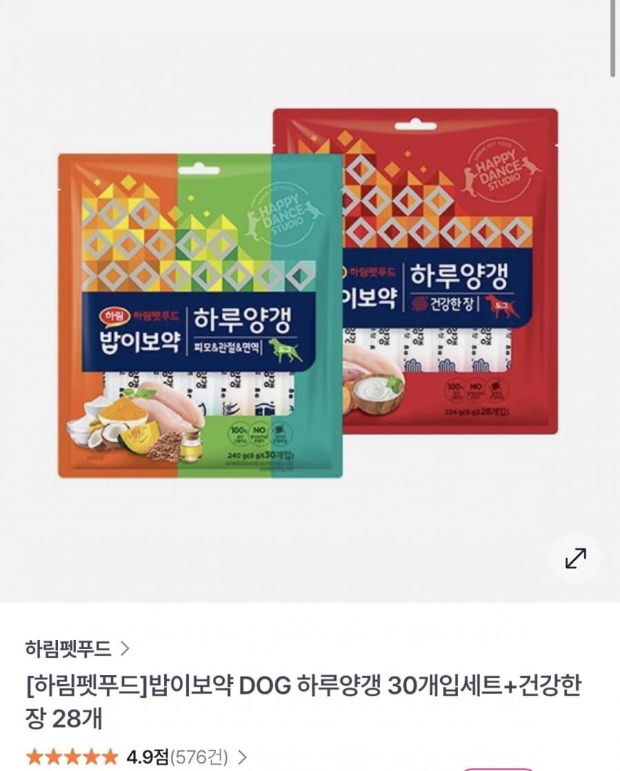 하림 하루양갱 DOG 58개입