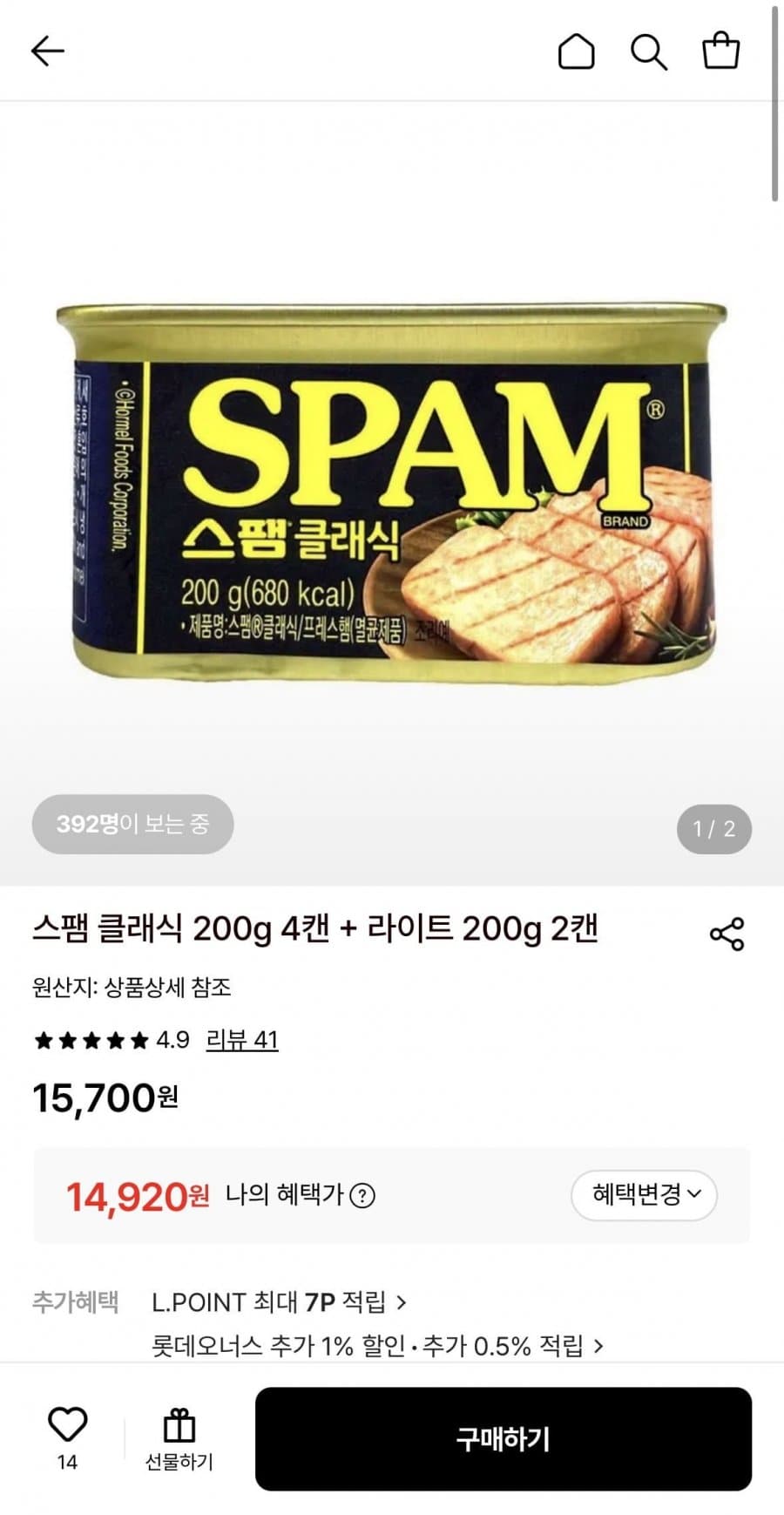 스팸 클래식 200g 4캔