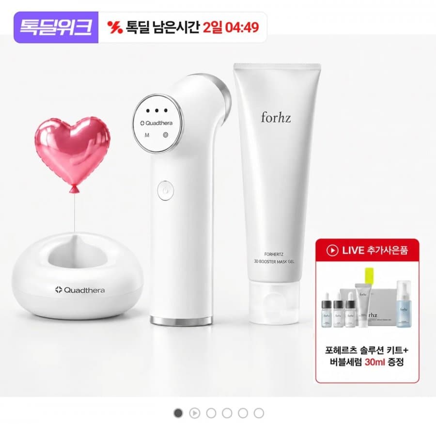 Quadthera 미니튠 스타터 패키지