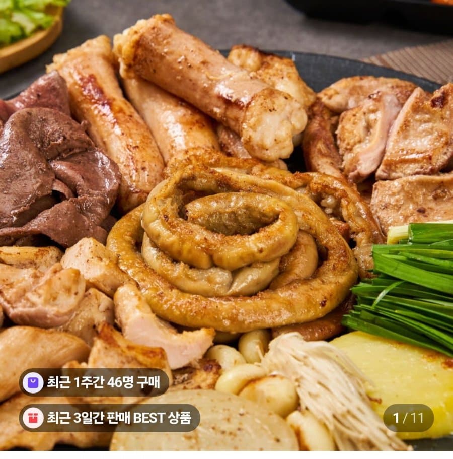 소곱창전골 1kg