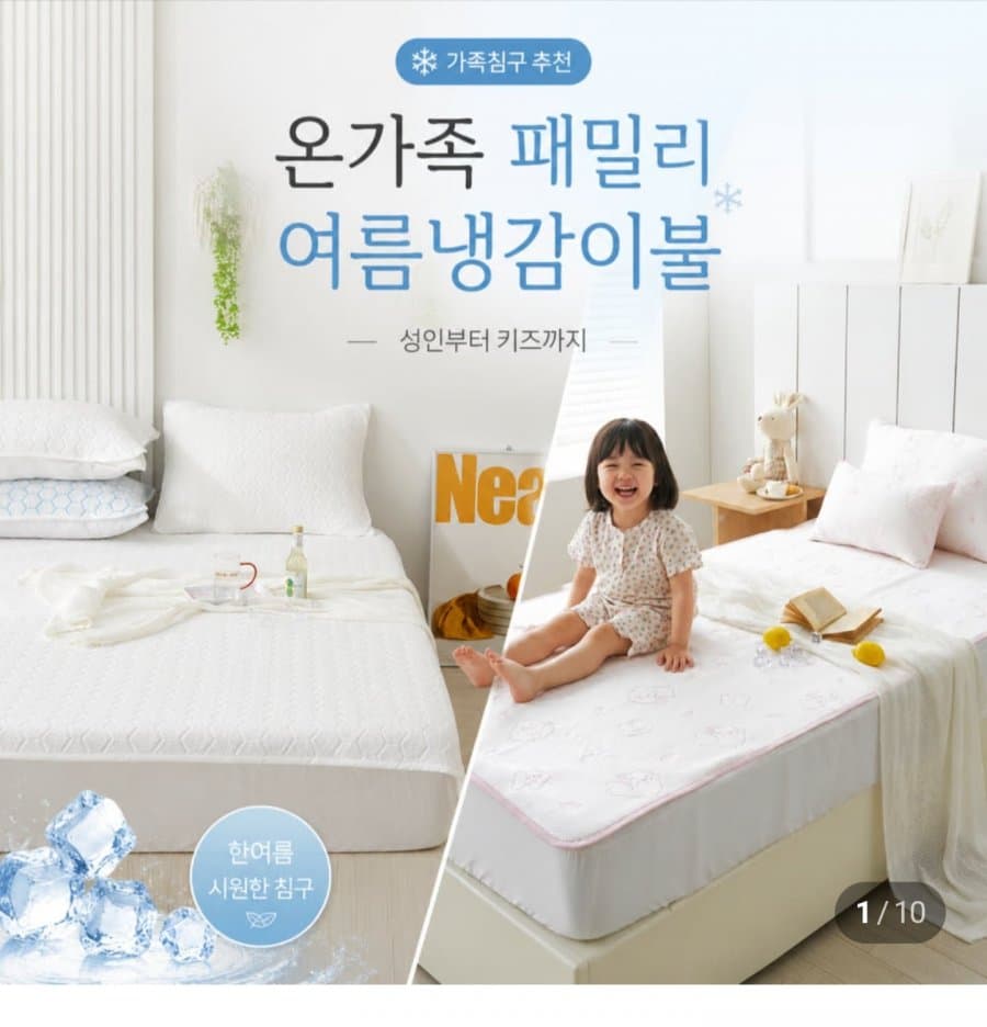 항균 삼중 냉감패드 SS