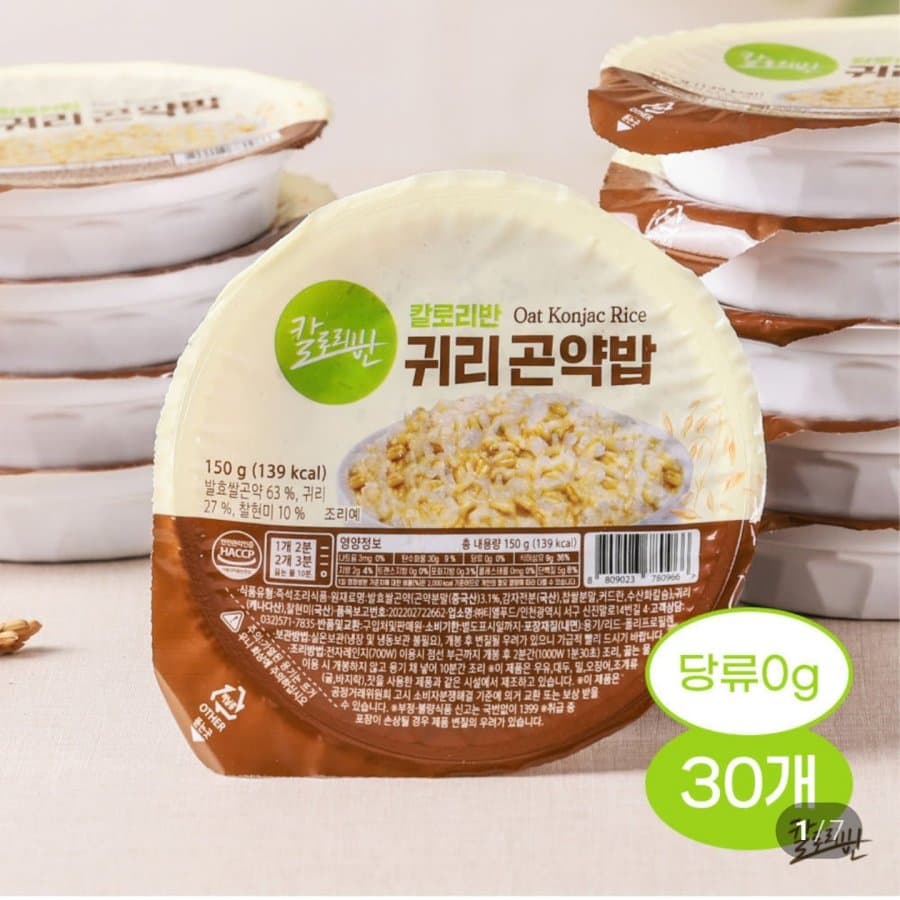귀리곤약밥 즉석밥 150g 30개