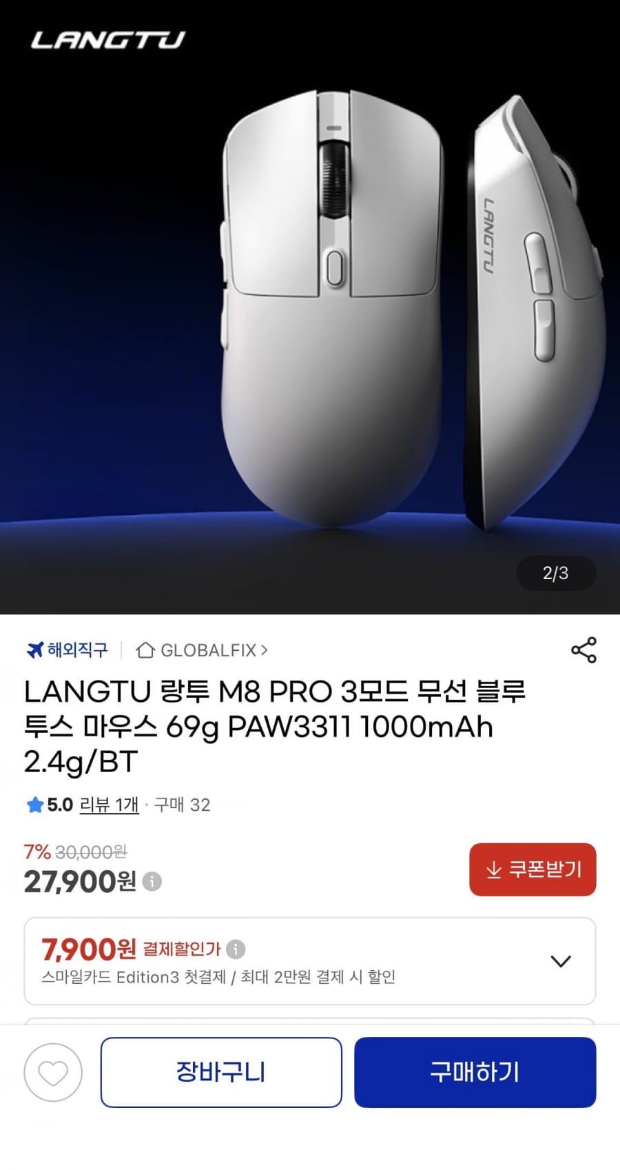 LANGTU 랑투 M8 PRO 마우스