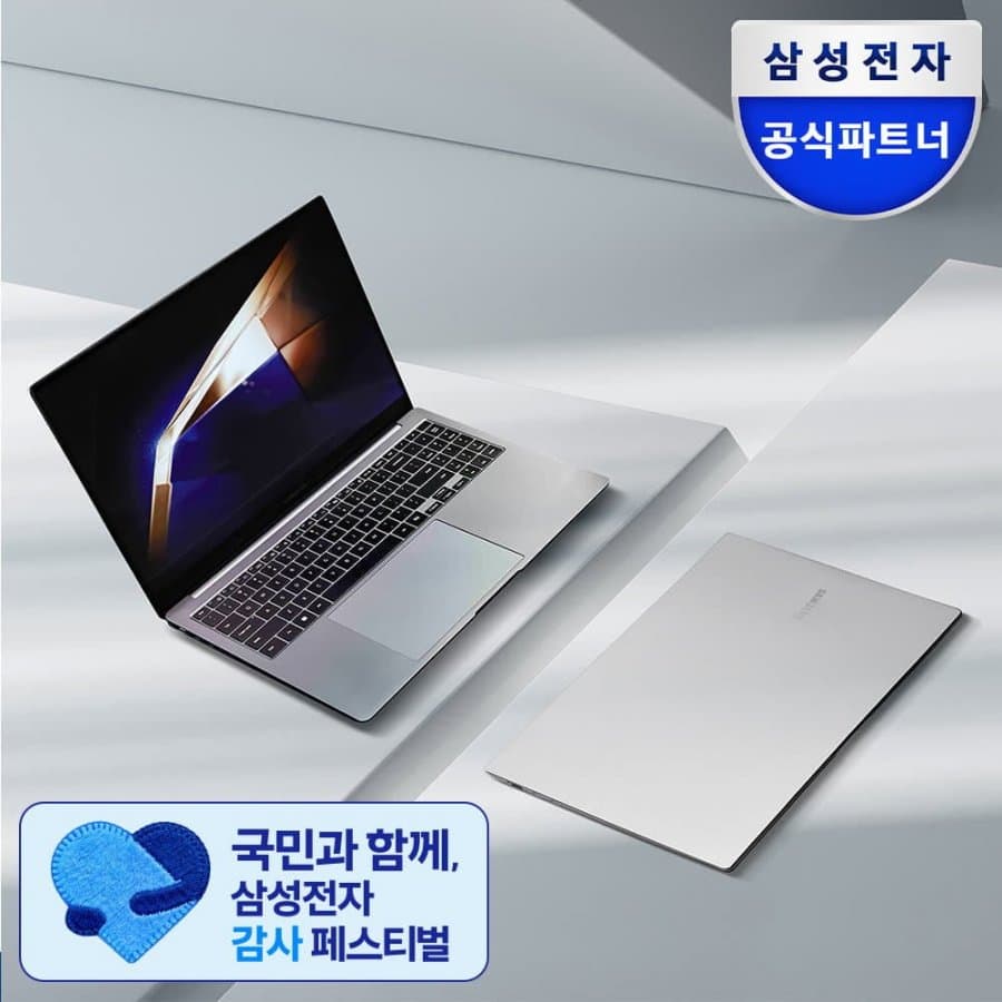 갤럭시북5 프로 K51A