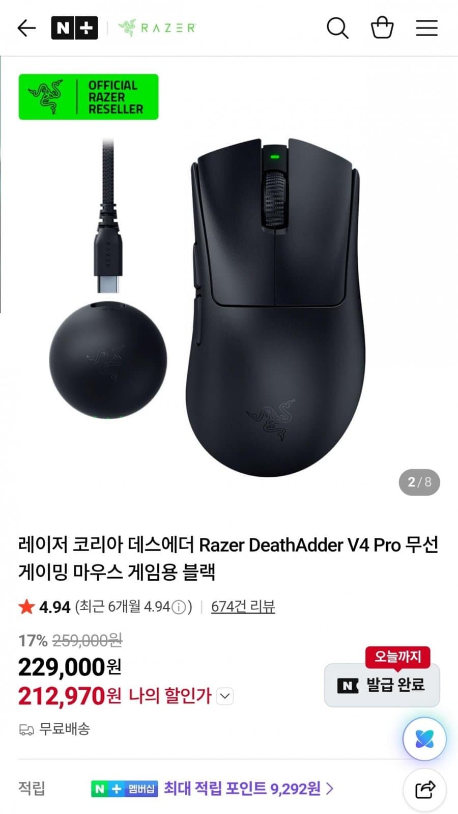 Razer DeathAdder V4 Pro