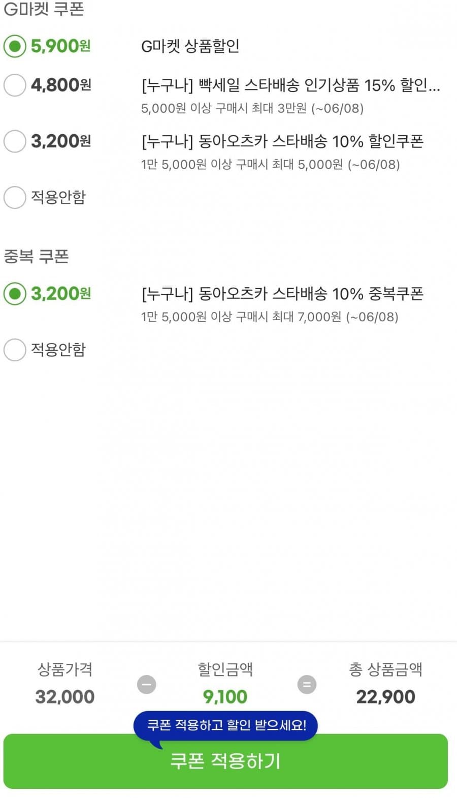 포카리스웨트 340ml 48캔