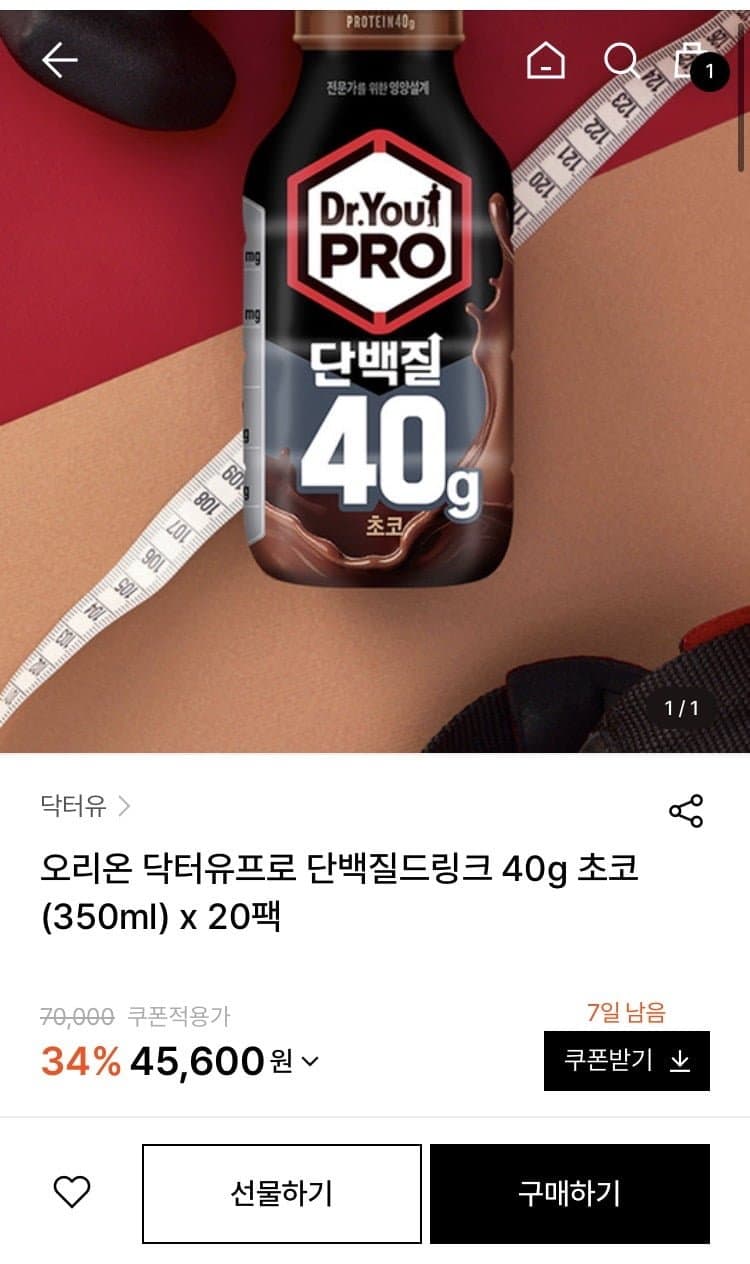 오리온 닥터유 프로 350ml 20팩