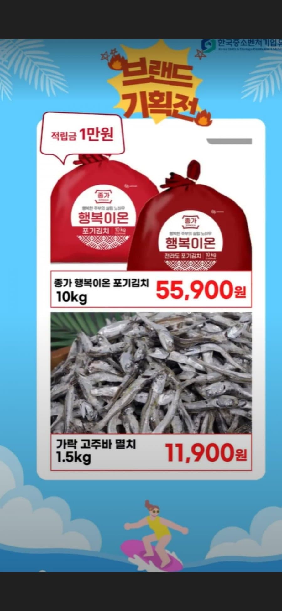 가락시장 고주바멸치 1.5kg