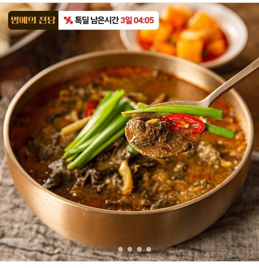 명예의전당 남원추어탕