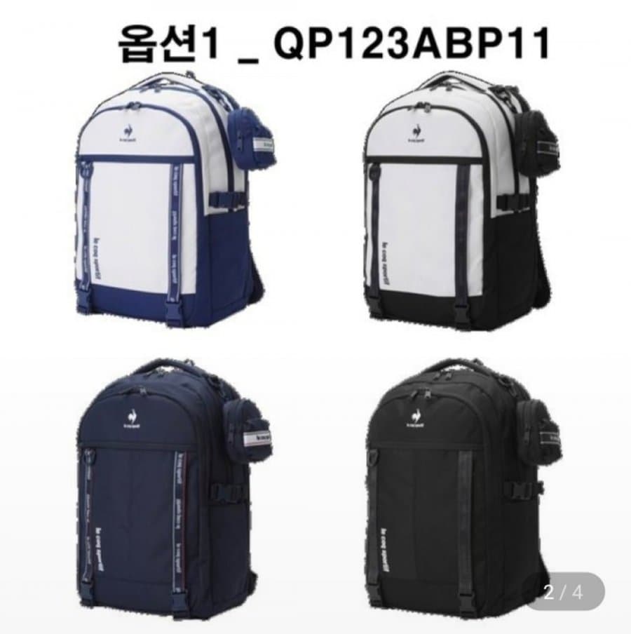 르꼬끄스포르티브 백팩
