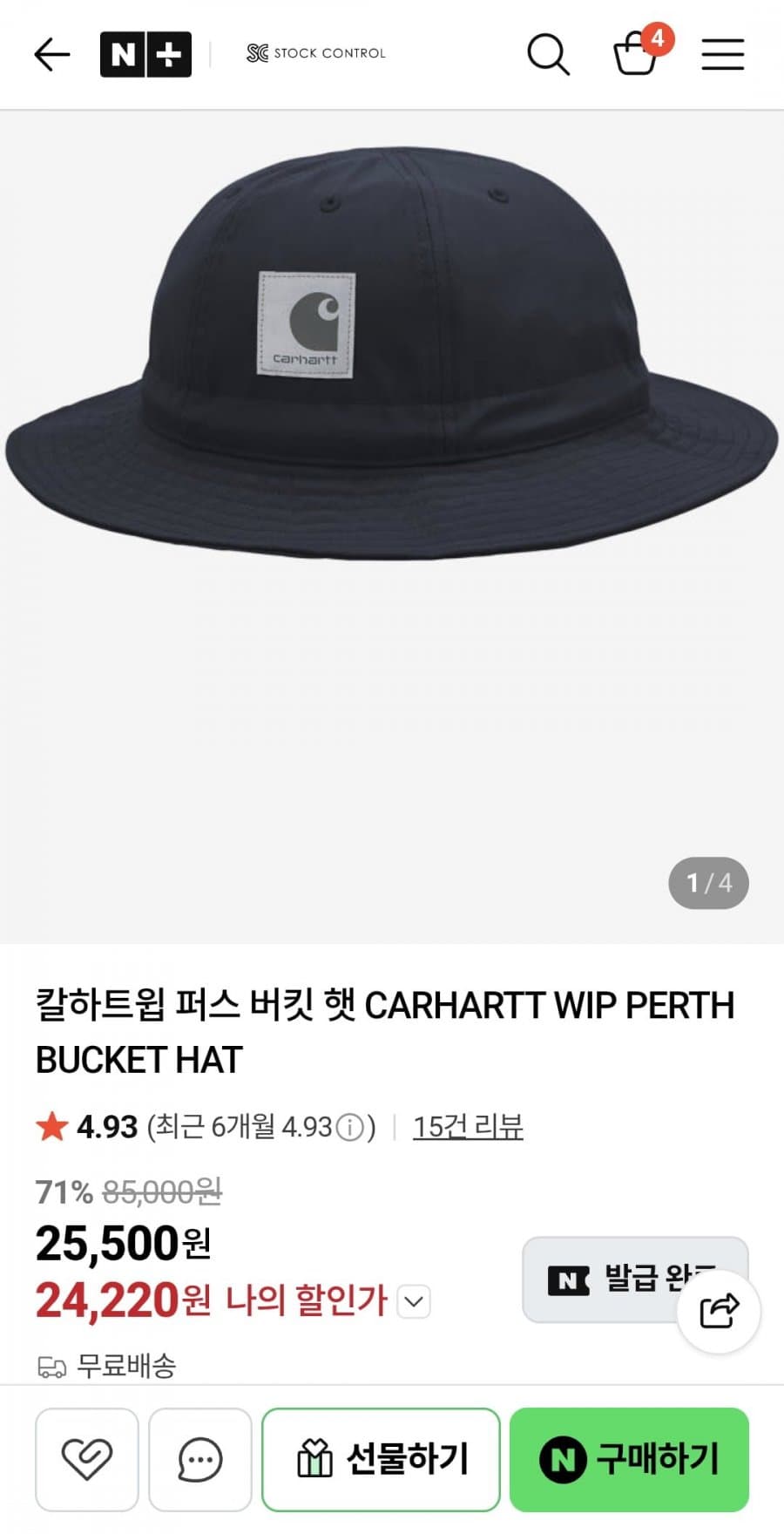 Carhartt WIP Perth 버킷햇