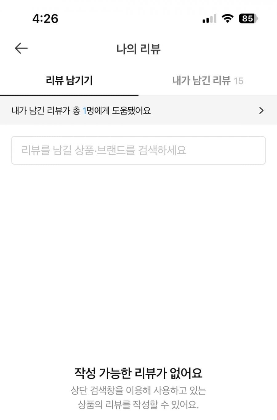 조선호텔 포기김치 8kg