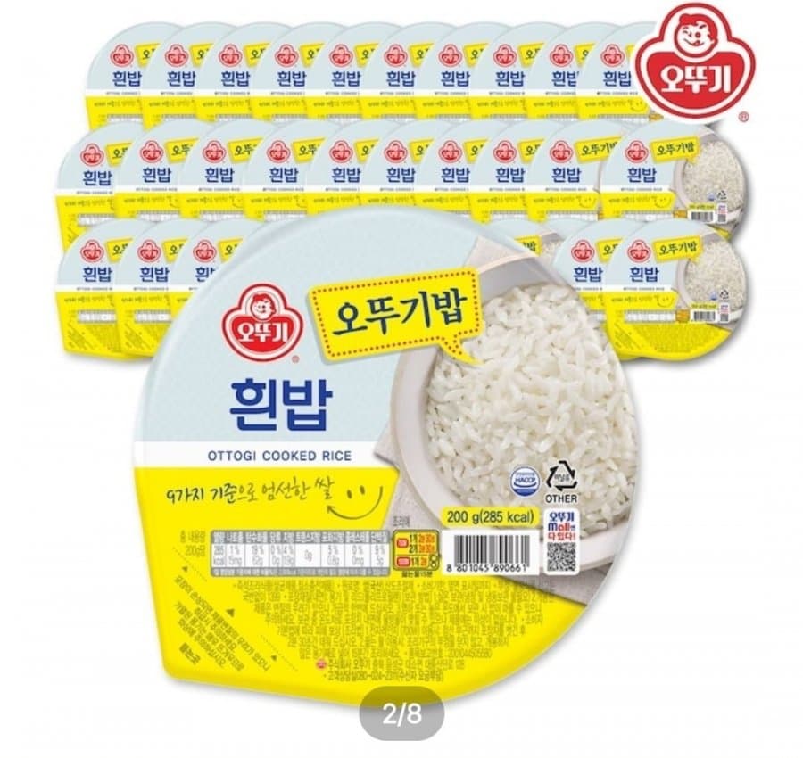 오뚜기 흰밥 200g 36개