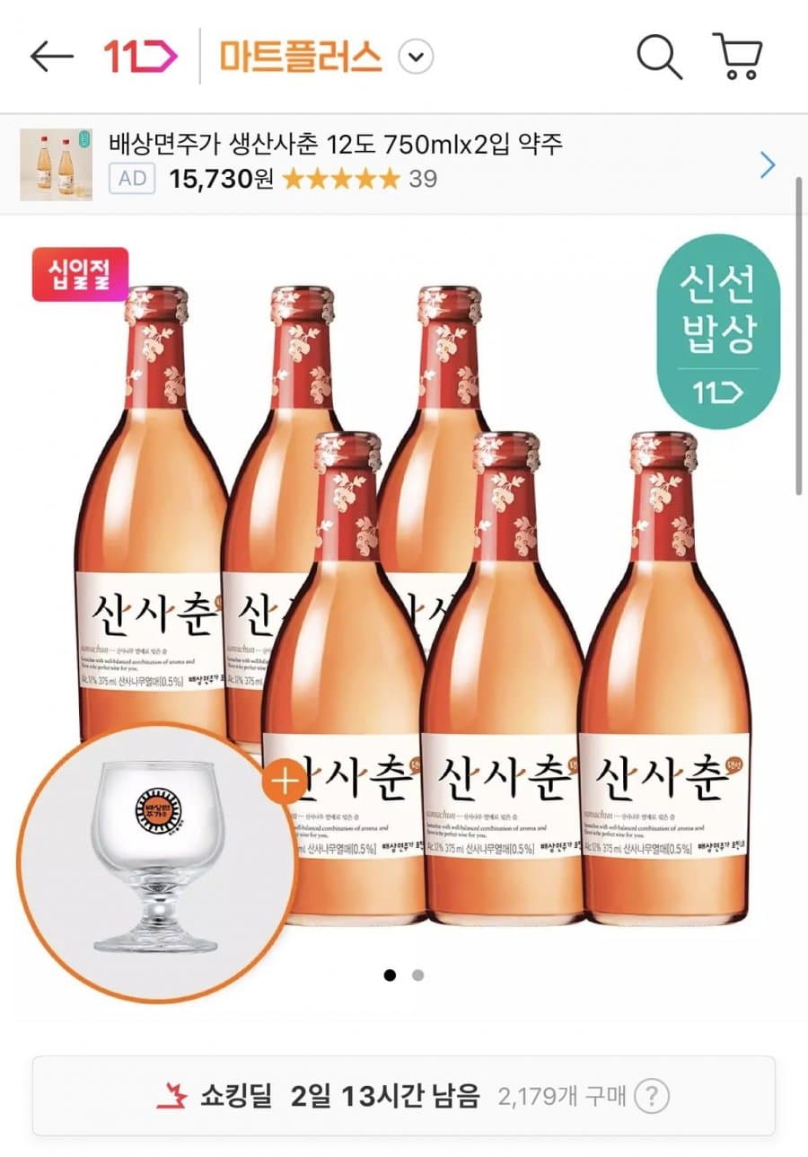 배상면주가 산사춘 375ml 6병