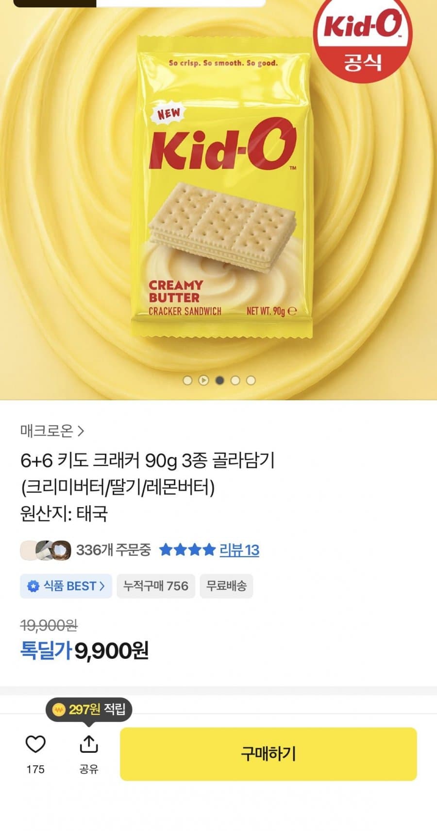 Kid-O 키도 크래커 90g 12팩