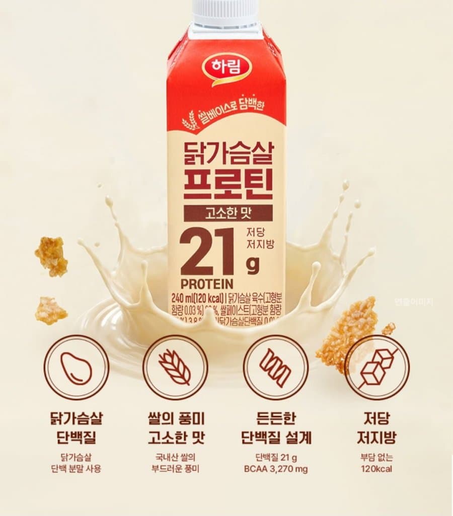 하림 닭가슴살 프로틴 15팩